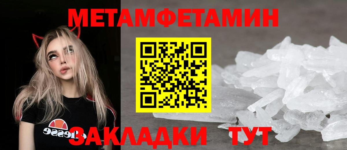 Amphetamine 98% Горно-Алтайск