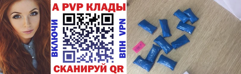 mega ссылка  купить наркотик  Горно-Алтайск  Альфа ПВП СК 