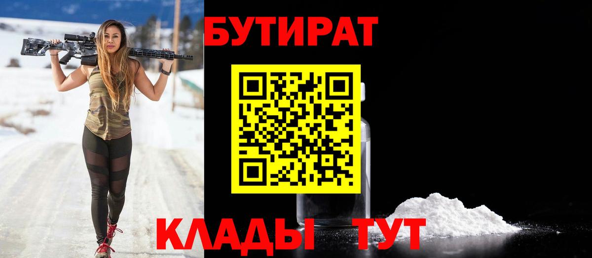 Псилоцибиновые грибы Горно-Алтайск