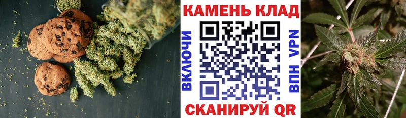 Печенье с ТГК марихуана  Горно-Алтайск 