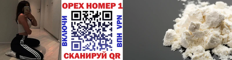 наркота  Горно-Алтайск  COCAIN Боливия 