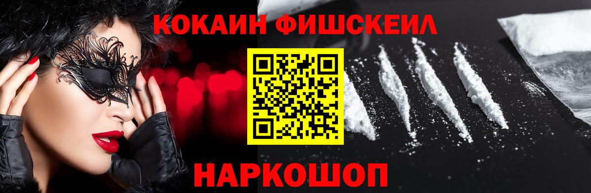 APVP СОЛЬ кристаллы  Канабис  Вейп ТГК  Горно-Алтайск  Лсд 25  COCAIN  Вход с VPN  ГАШИШ  МДМА  МЕФ   Метадон 