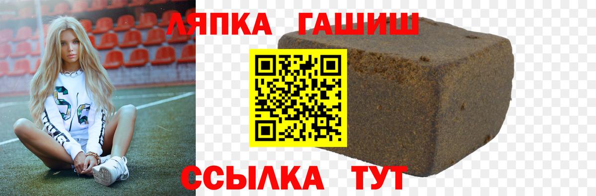 Гашиш hashish Горно-Алтайск