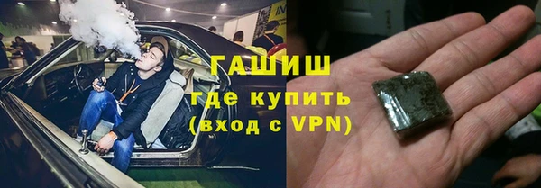 кокаин премиум Волосово