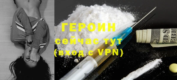 кокаин премиум Волосово
