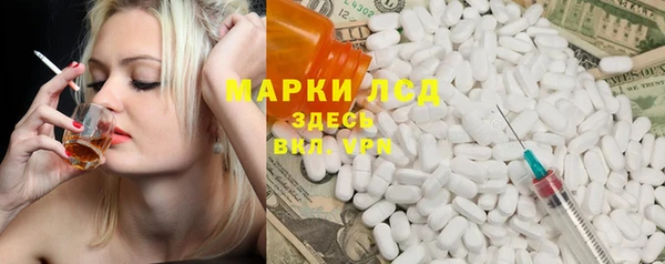 кокаин премиум Волосово