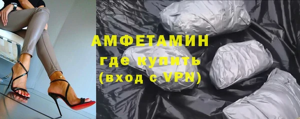 кокаин премиум Волосово