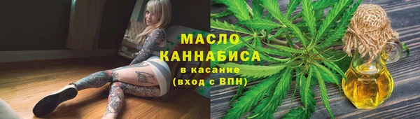 каннабис Лихославль
