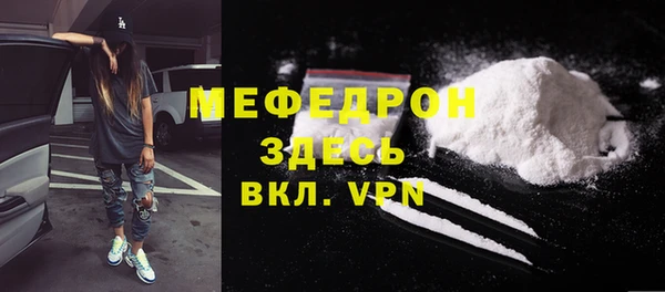 кокаин Володарск