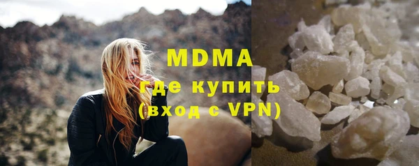кокаин премиум Волосово