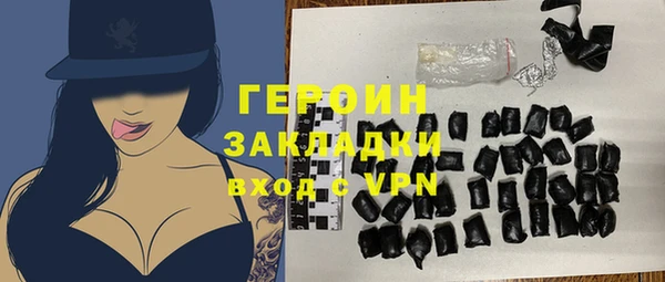 спайс Волоколамск