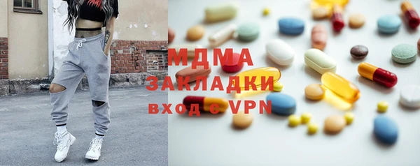 кокаин Володарск