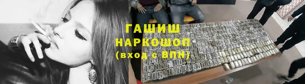 марки lsd Ахтубинск