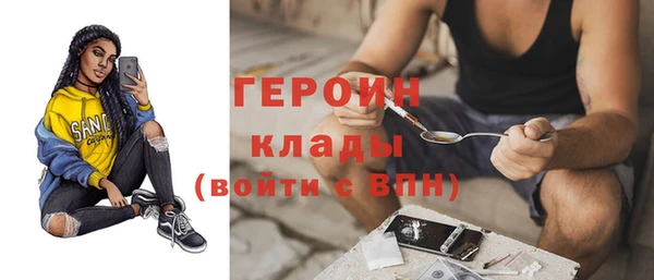 кокаин Володарск