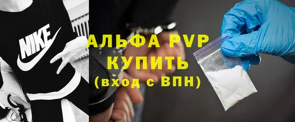 кокаин Володарск
