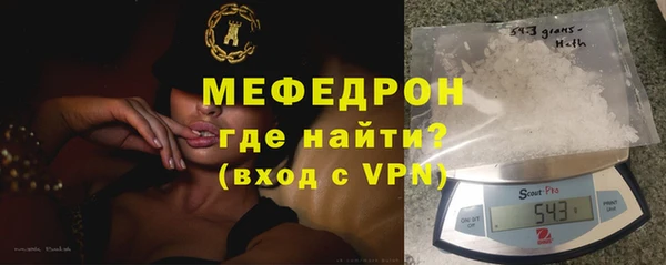 кокаин Володарск