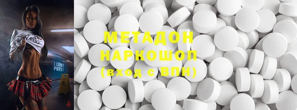 кокаин премиум Волосово