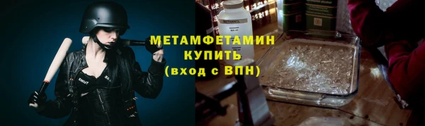 кокаин Володарск
