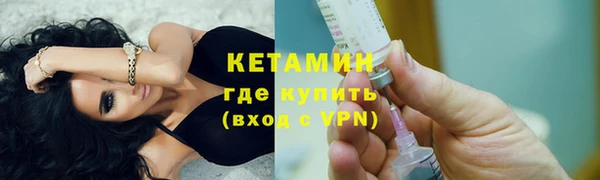 спайс Волоколамск