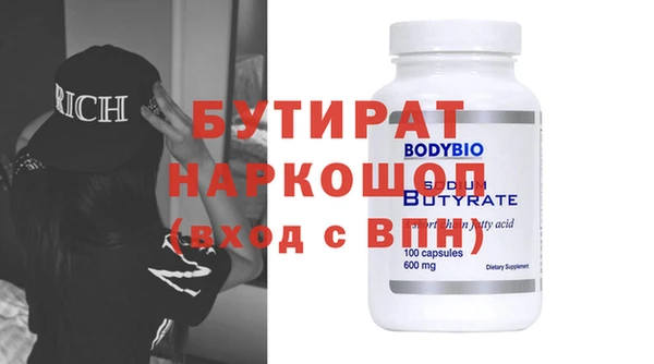 кокаин Володарск