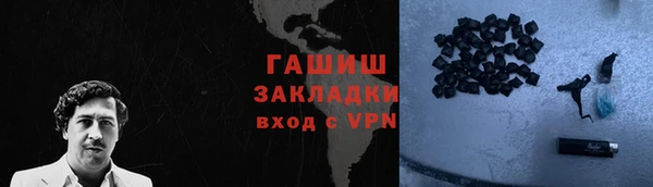 спайс Волоколамск