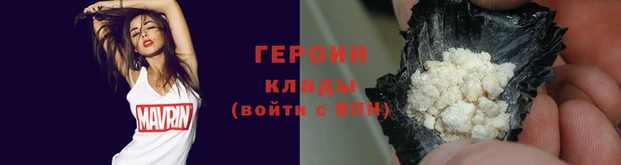 кокаин премиум Волосово