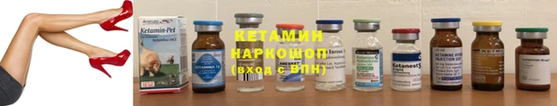 спайс Волоколамск
