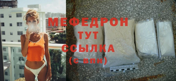 кокаин премиум Волосово