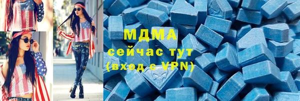 спайс Волоколамск