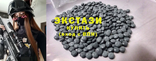 спайс Волоколамск