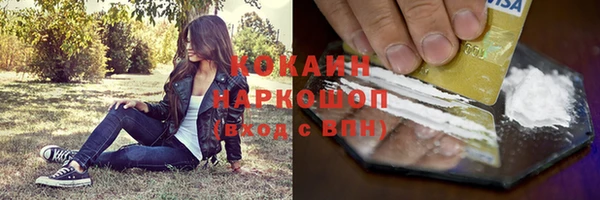 кокаин премиум Волосово