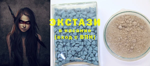 спайс Волоколамск