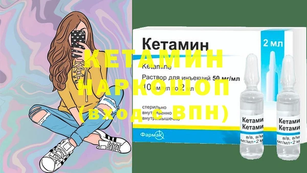 спайс Волоколамск