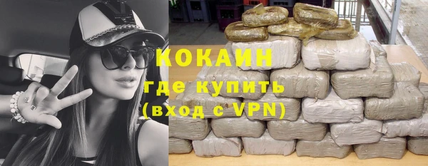 кокаин Володарск