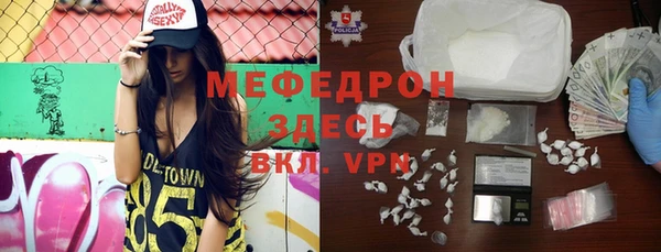 спайс Волоколамск
