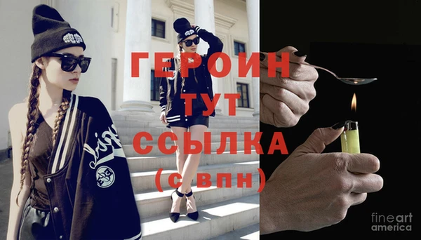 кокаин премиум Волосово