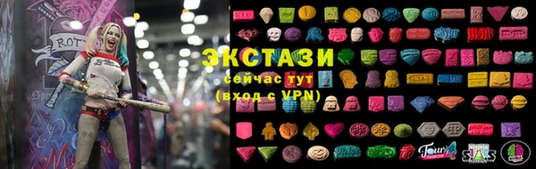 спайс Волоколамск