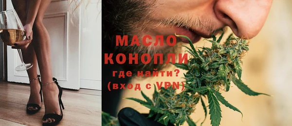 спайс Волоколамск