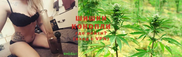 спайс Волоколамск