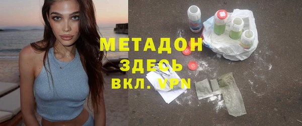 кокаин Володарск