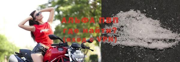 кокаин Володарск