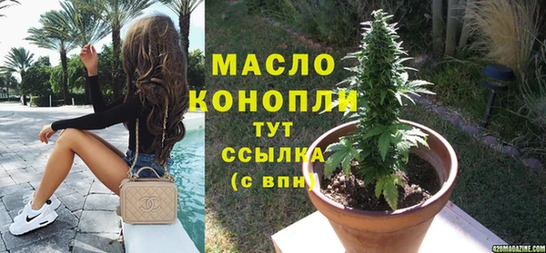 кокаин Володарск