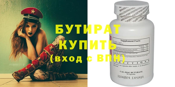 спайс Волоколамск