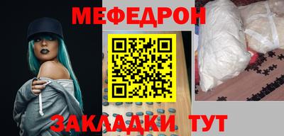 бошки Волжск
