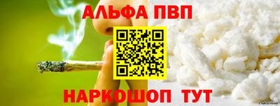 дживик Волжский