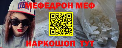 героин Бийск