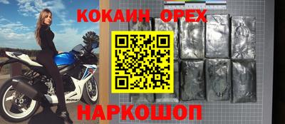 метадон Волгодонск