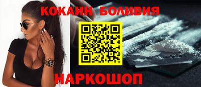 героин Бийск