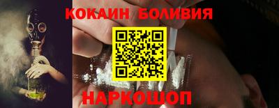 бошки Волжск