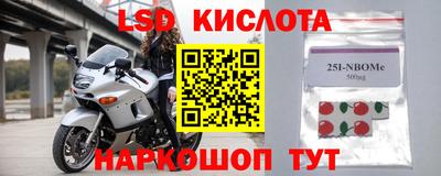 бошки Волжск